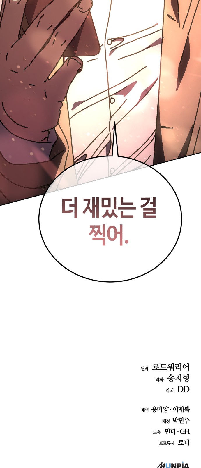 95 페이지