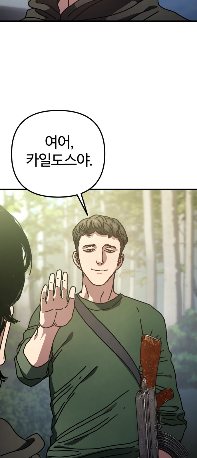 20 페이지