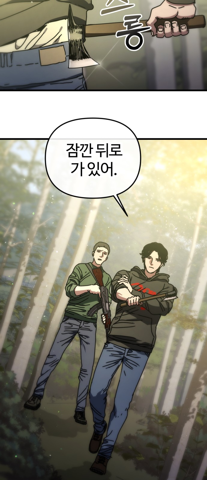 25 페이지