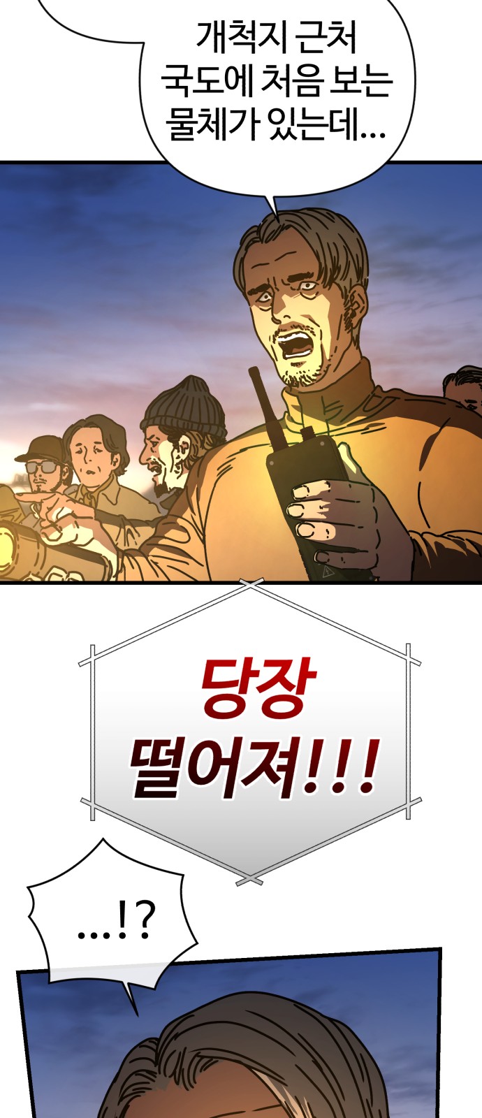 54 페이지