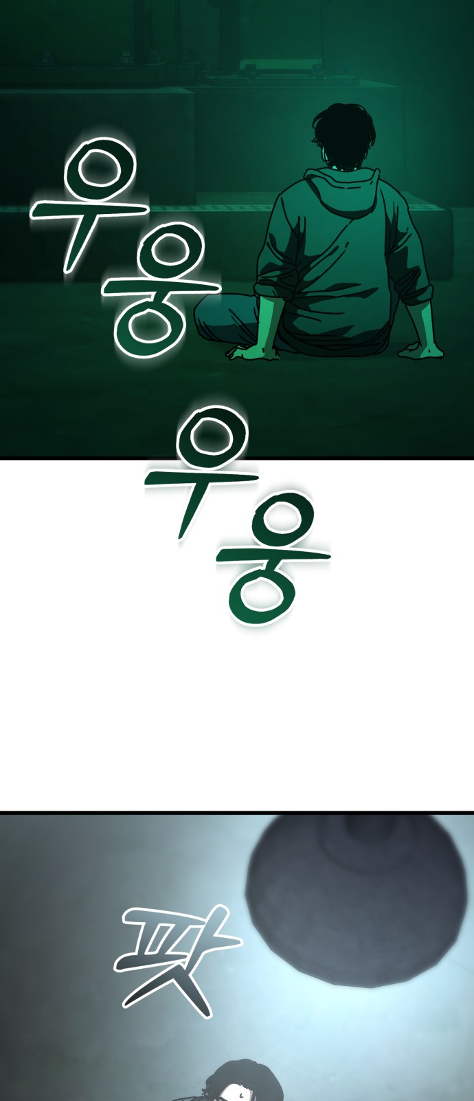 59 페이지