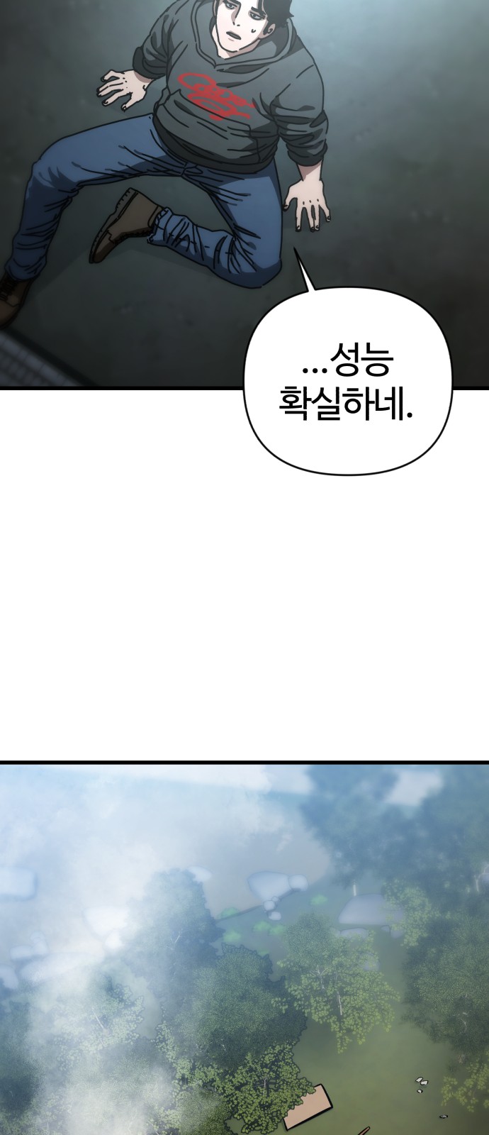 60 페이지