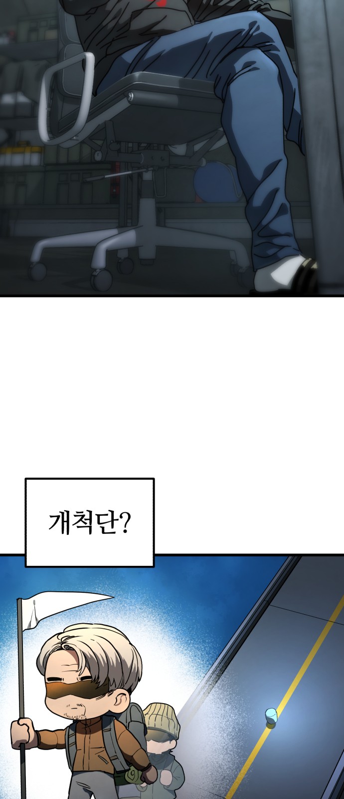 64 페이지