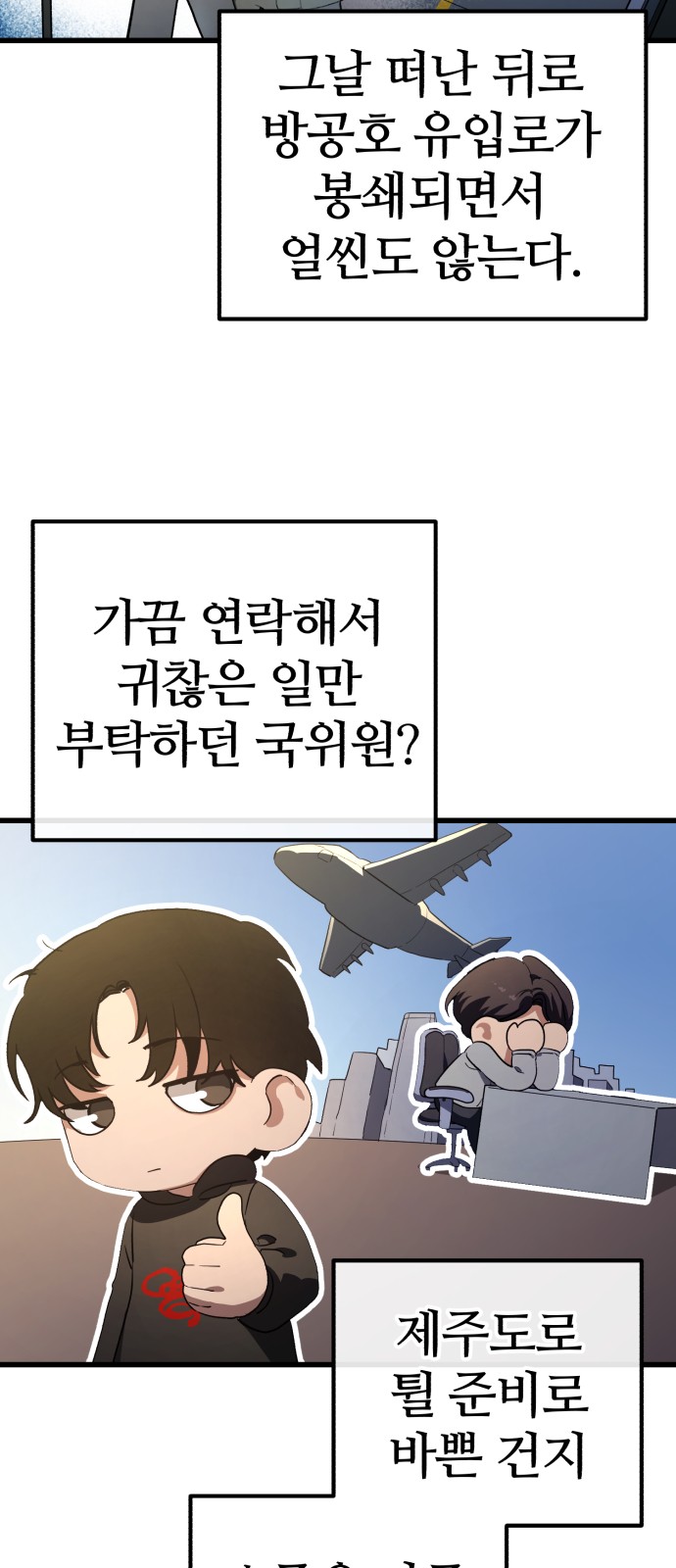 65 페이지