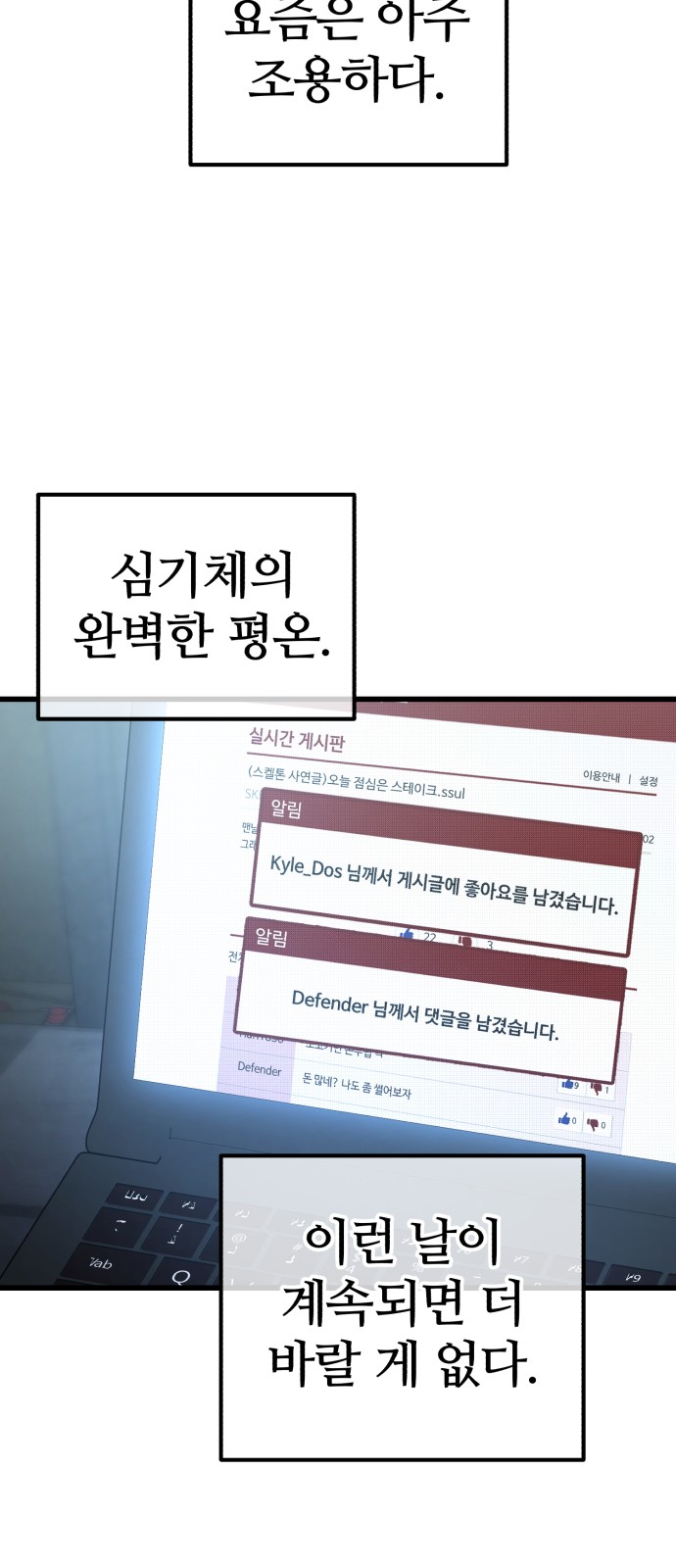 66 페이지