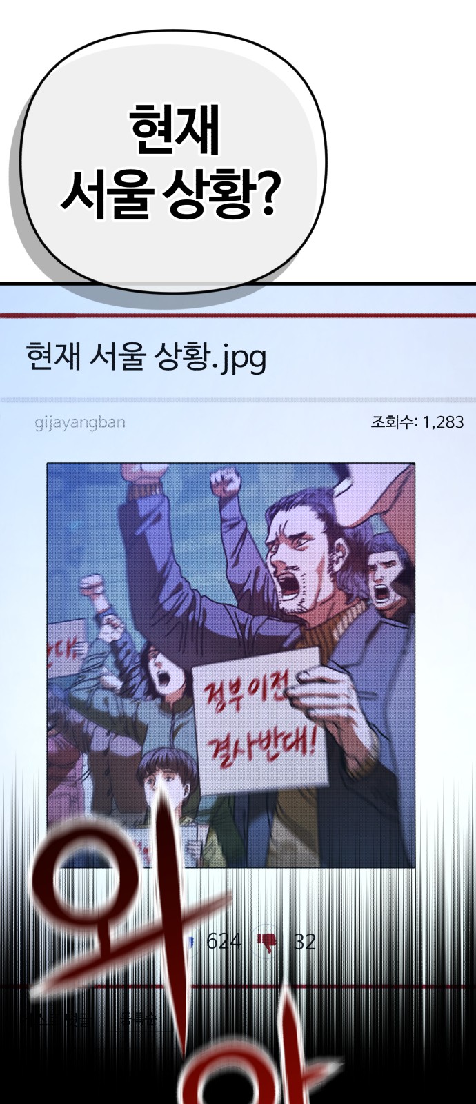 68 페이지