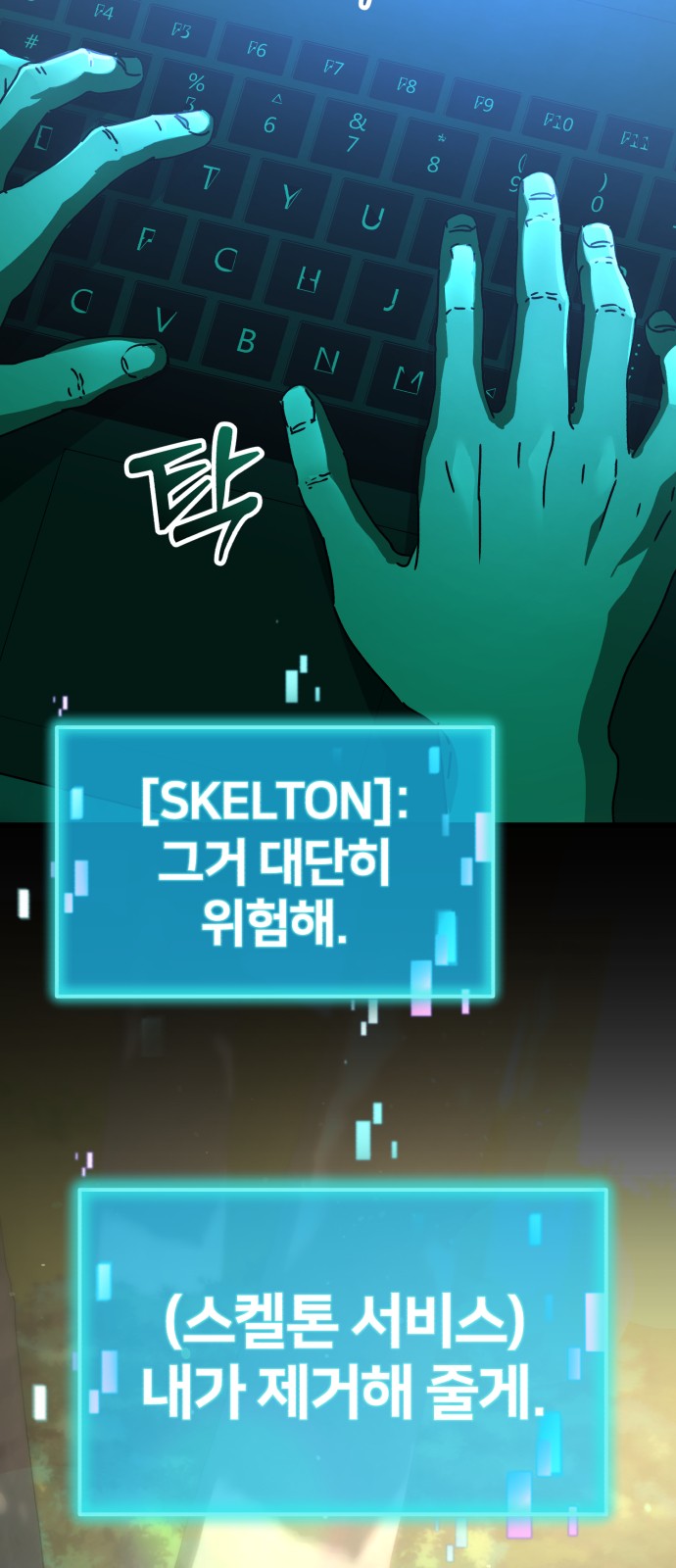 7 페이지