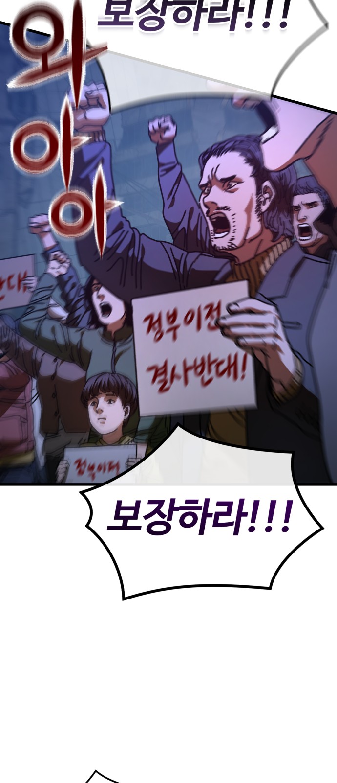 70 페이지