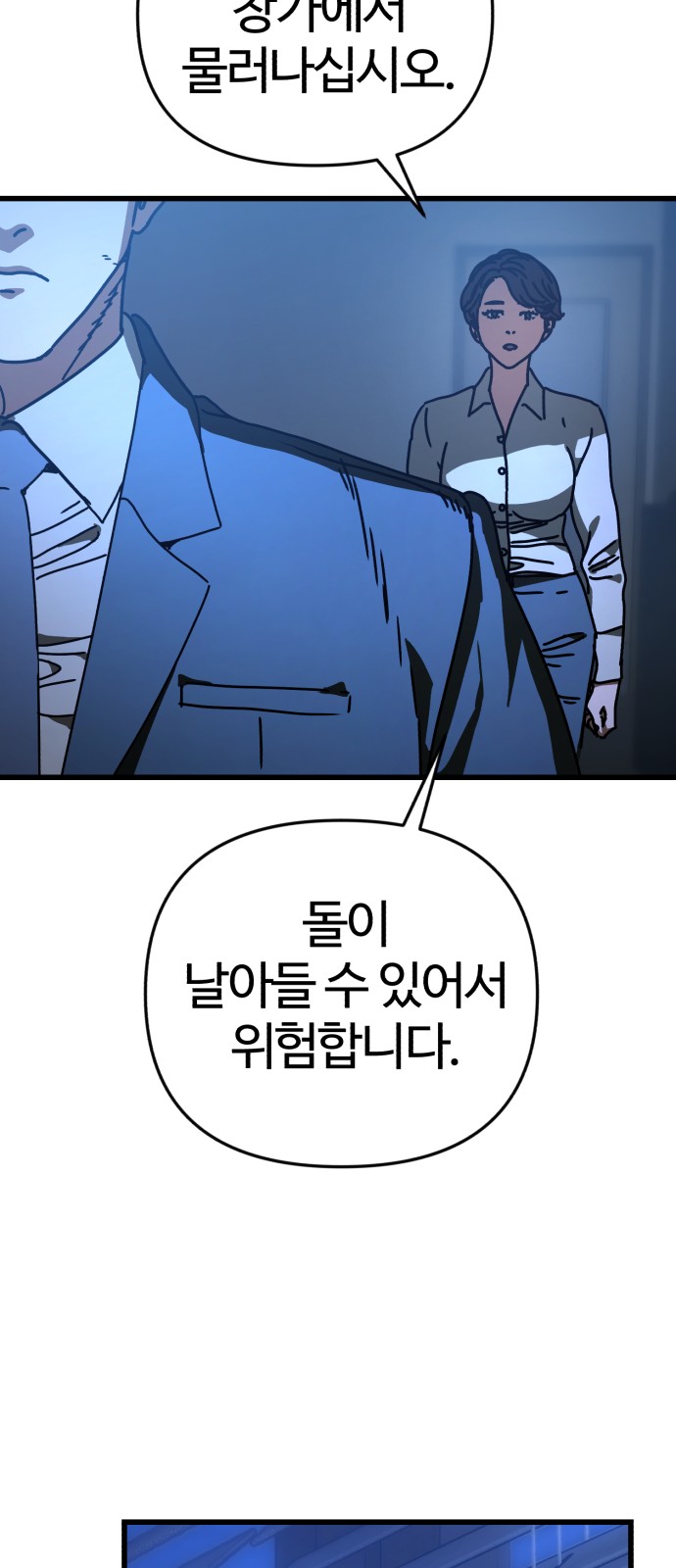 72 페이지