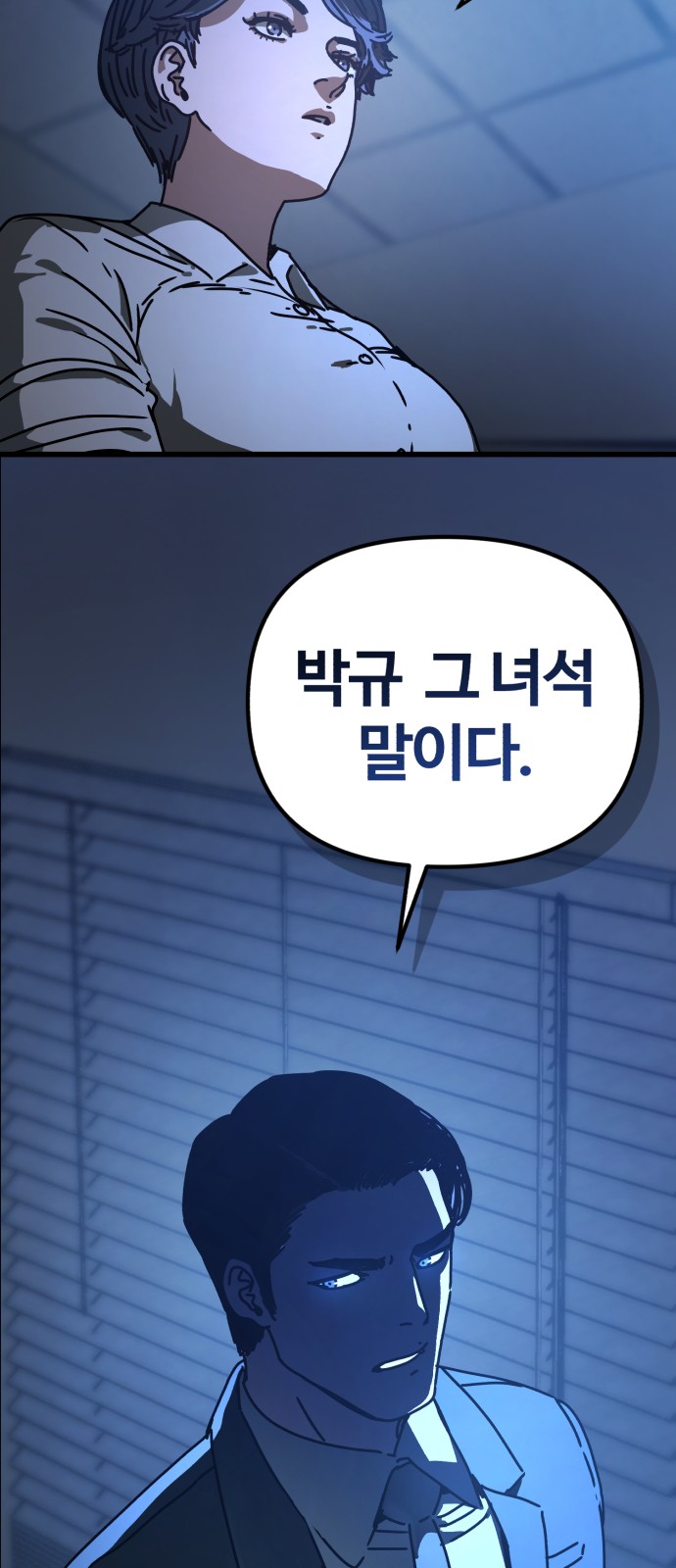 74 페이지