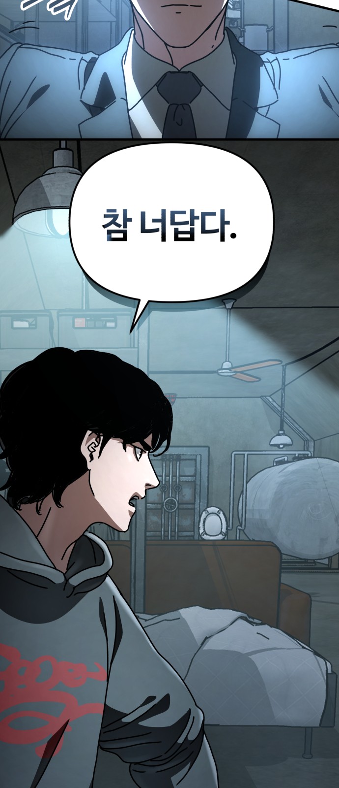 11 페이지