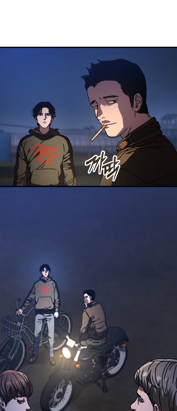 25 페이지
