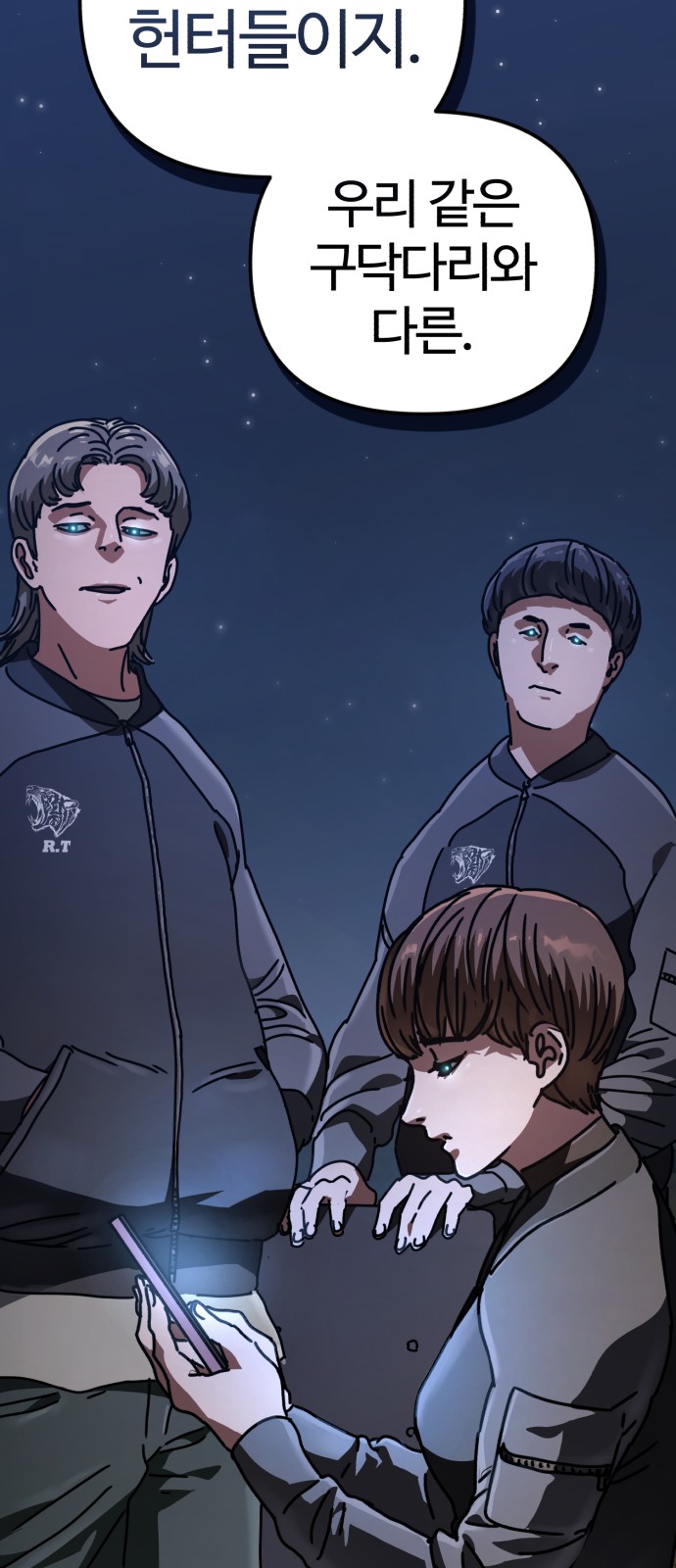 29 페이지