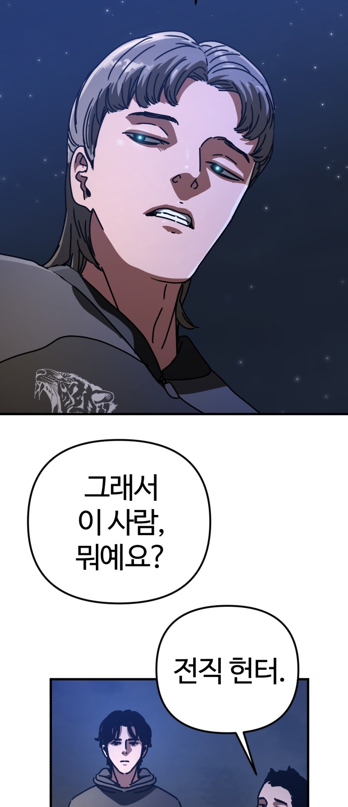 37 페이지