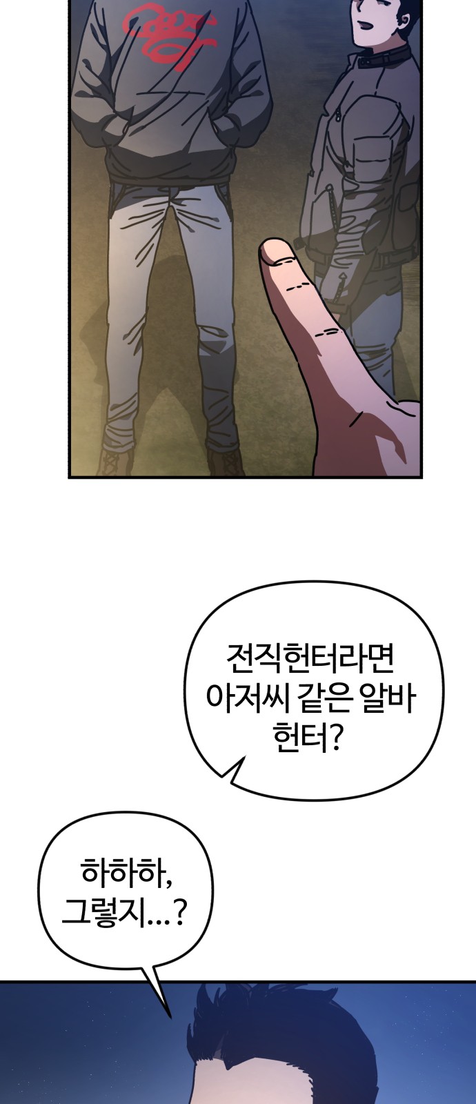38 페이지