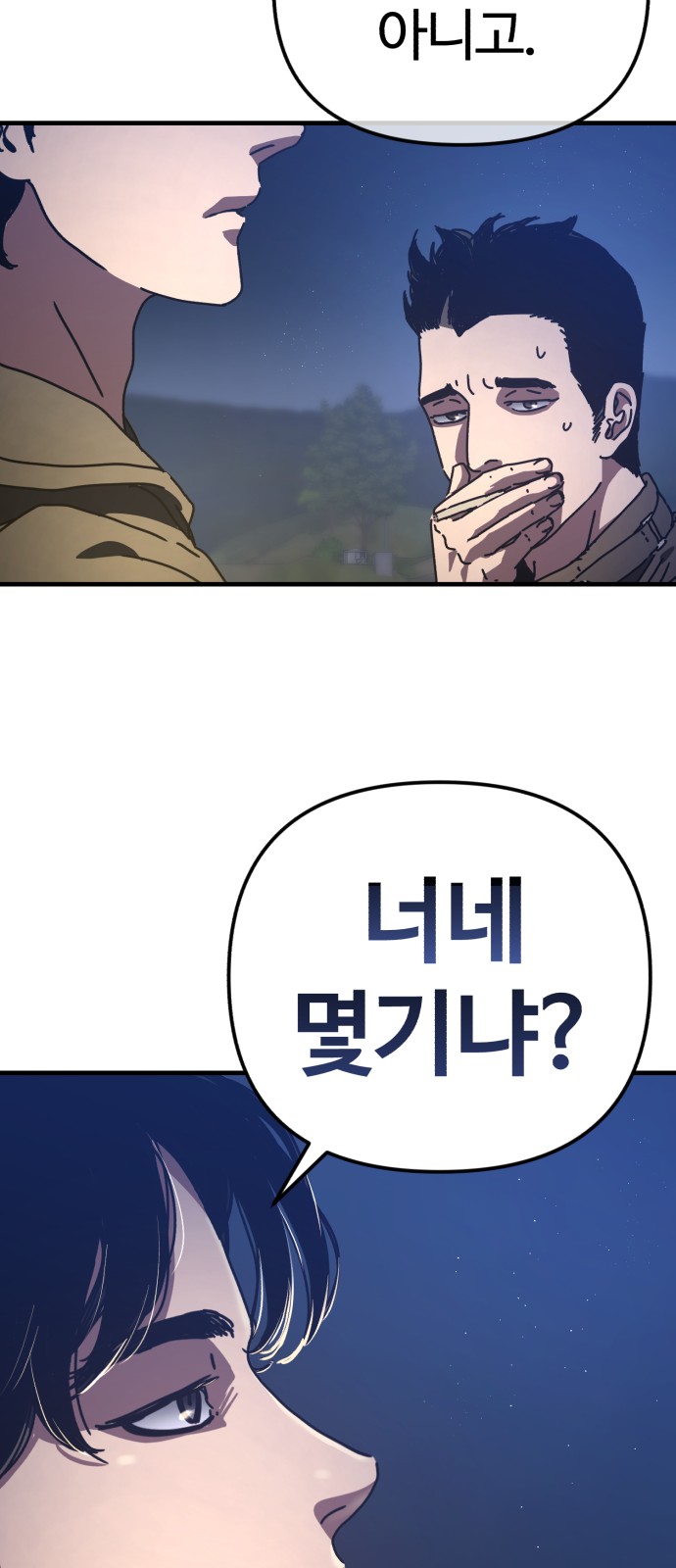 41 페이지