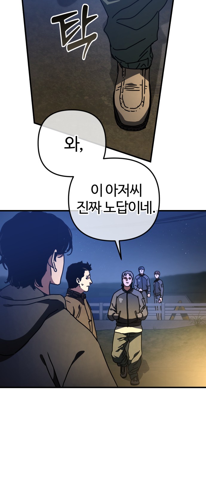 44 페이지