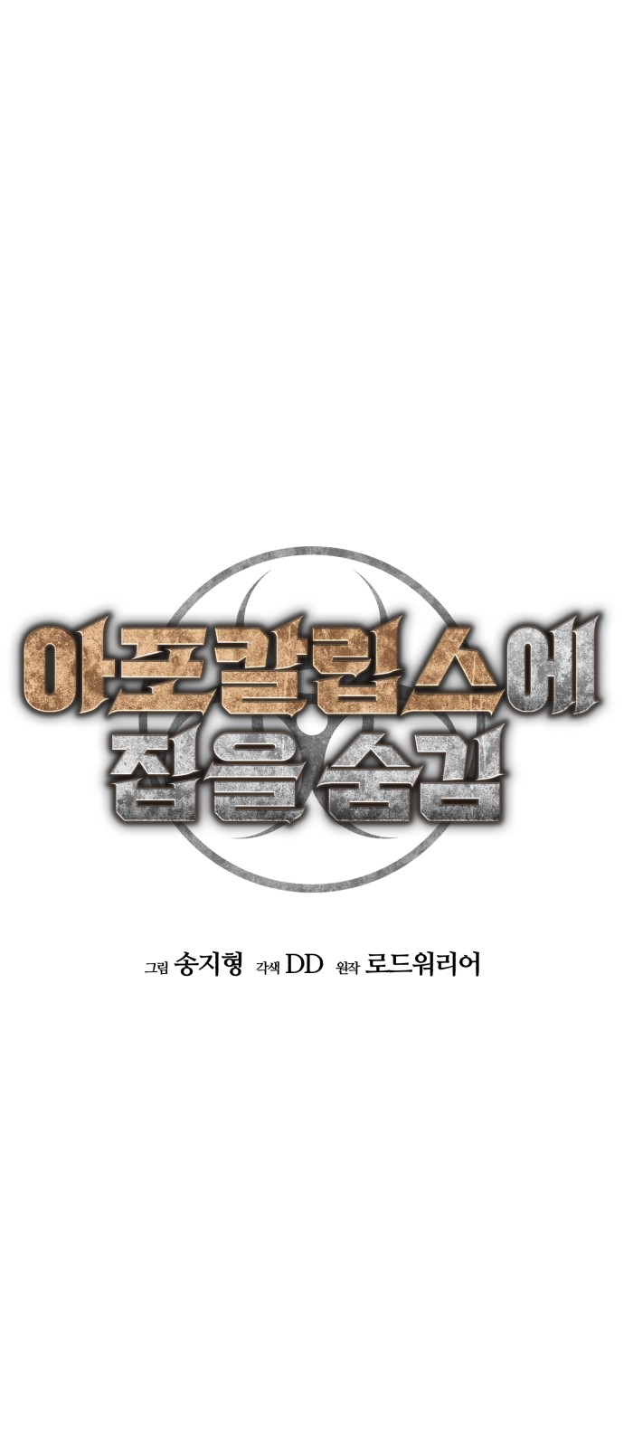 54 페이지