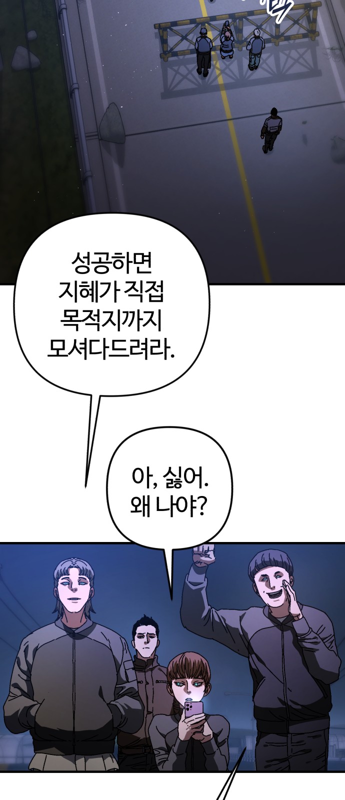 56 페이지