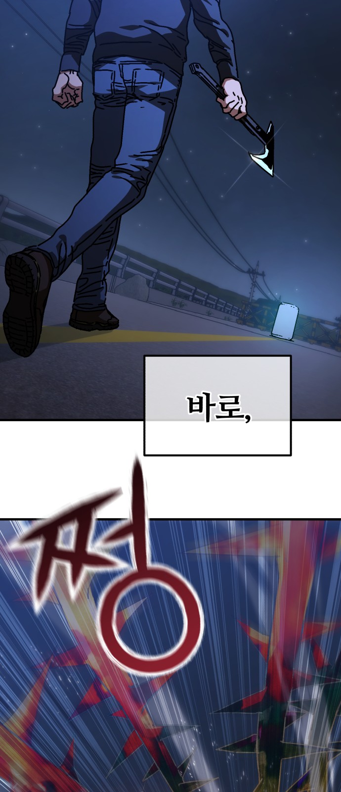 59 페이지