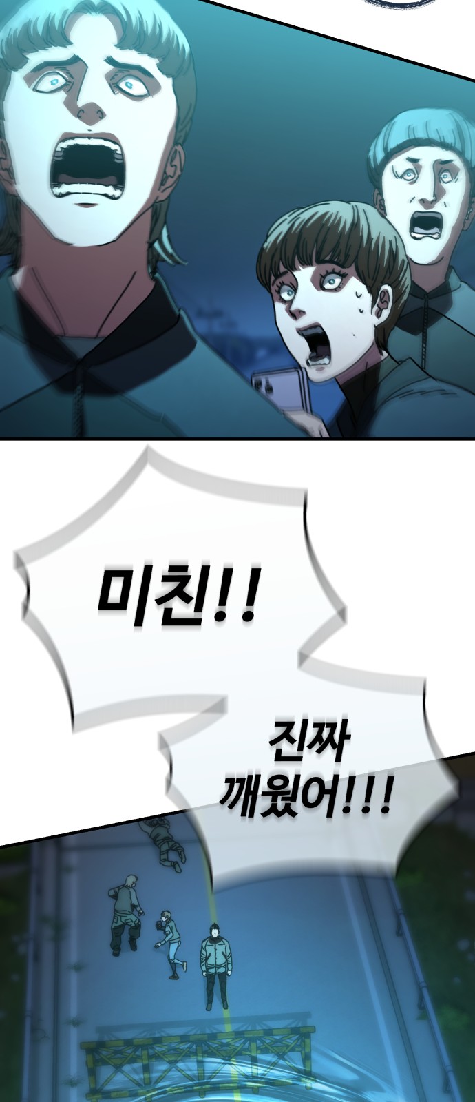 69 페이지