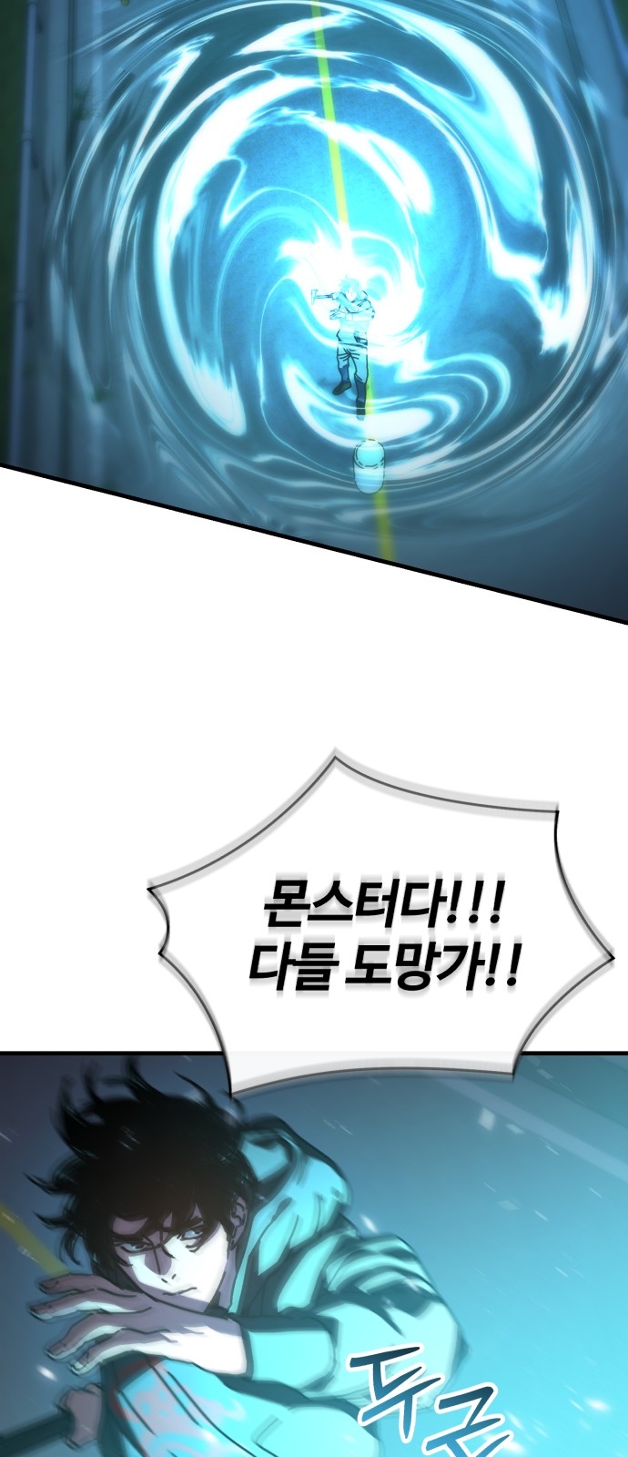 70 페이지