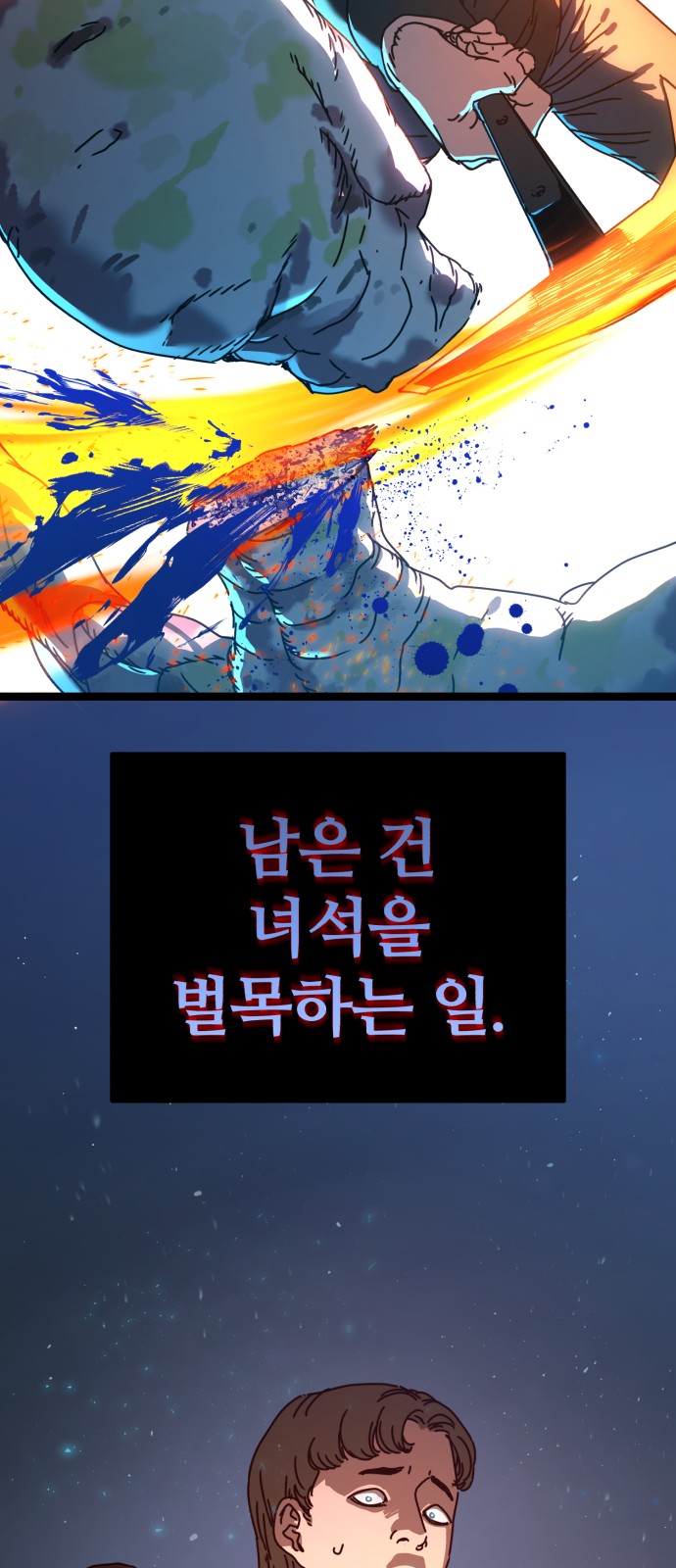 79 페이지