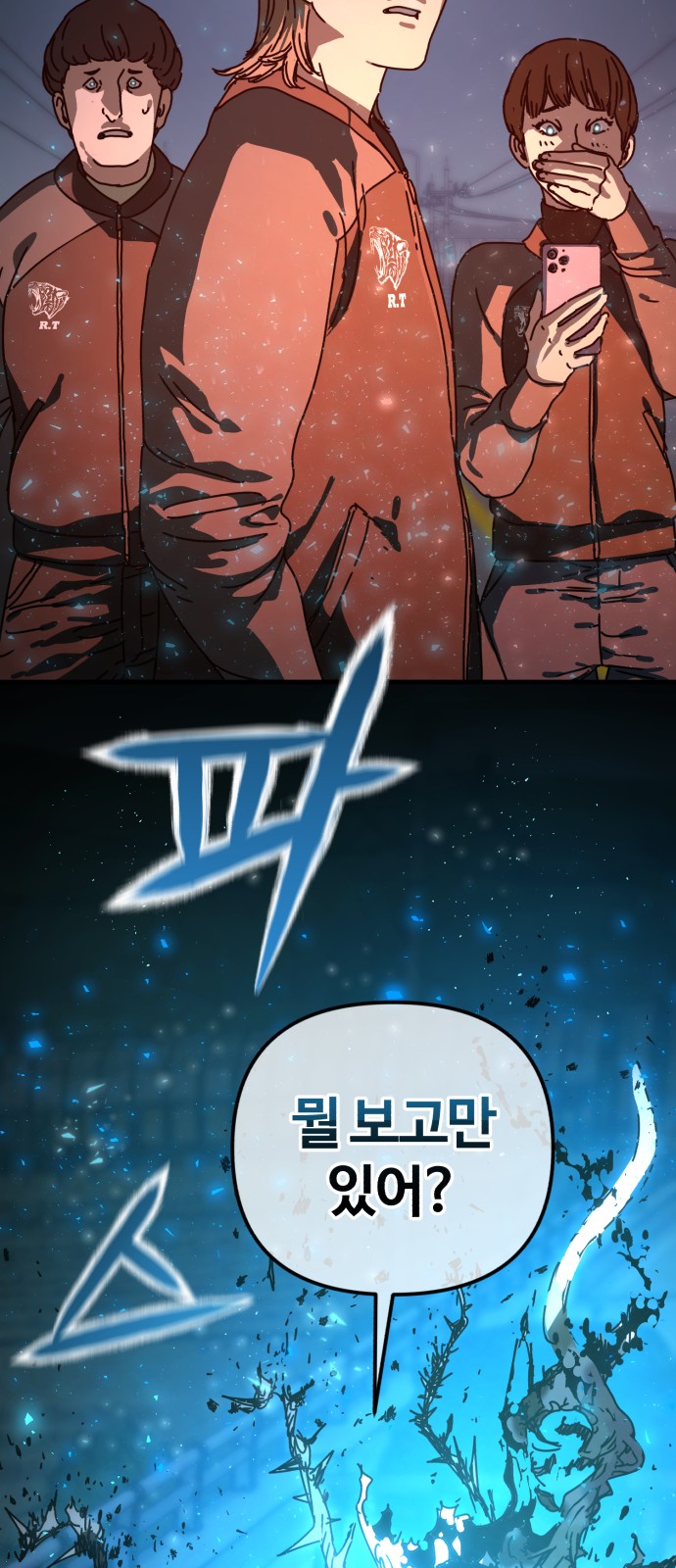 80 페이지