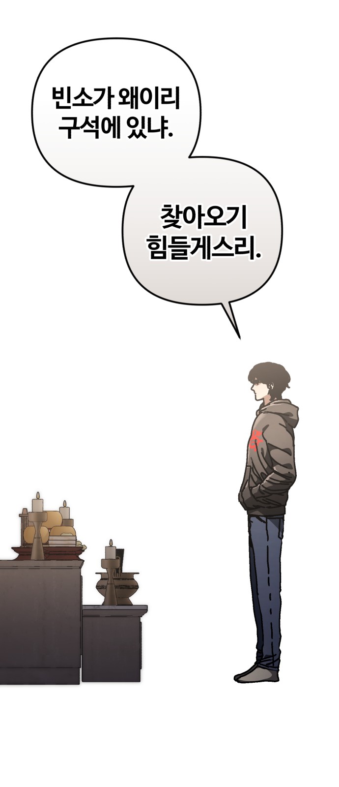 34 페이지