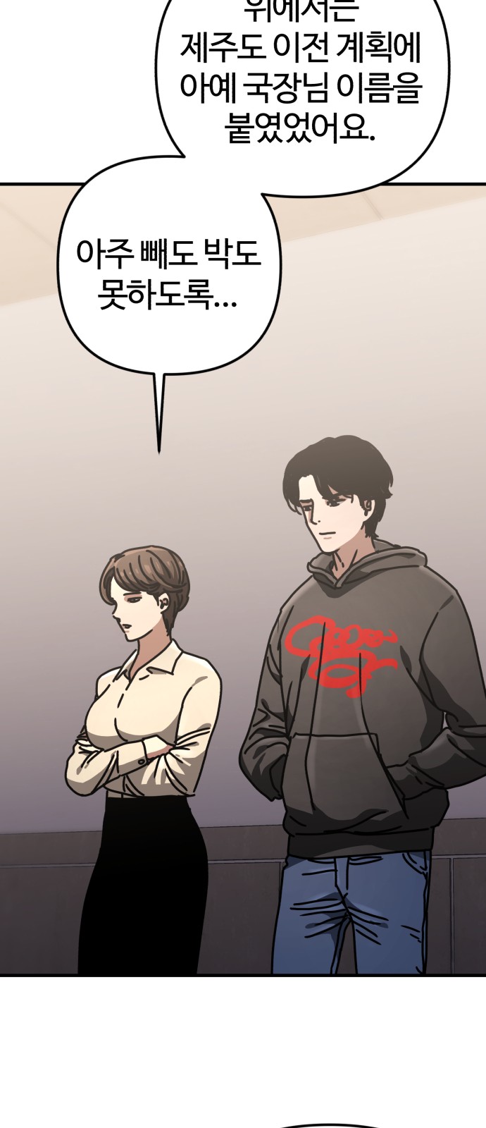 36 페이지