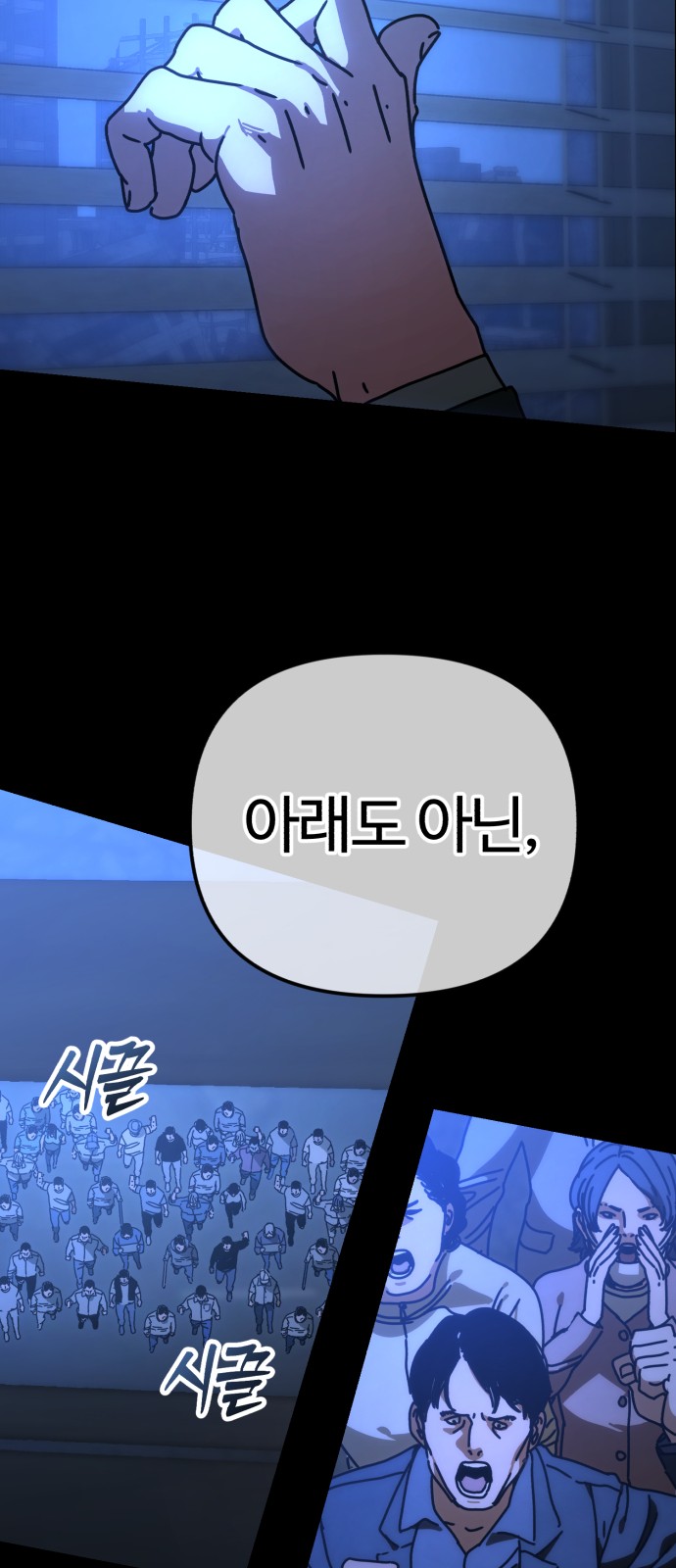 52 페이지