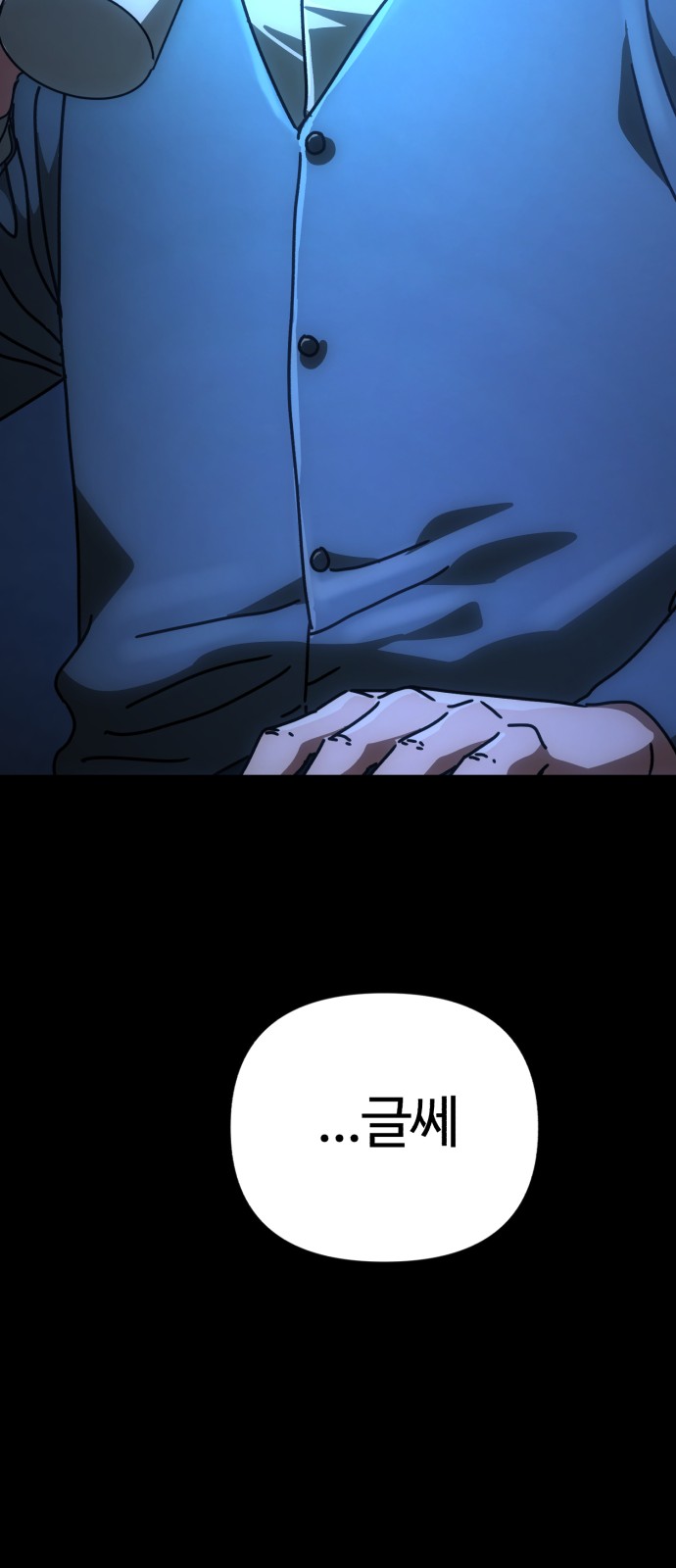60 페이지
