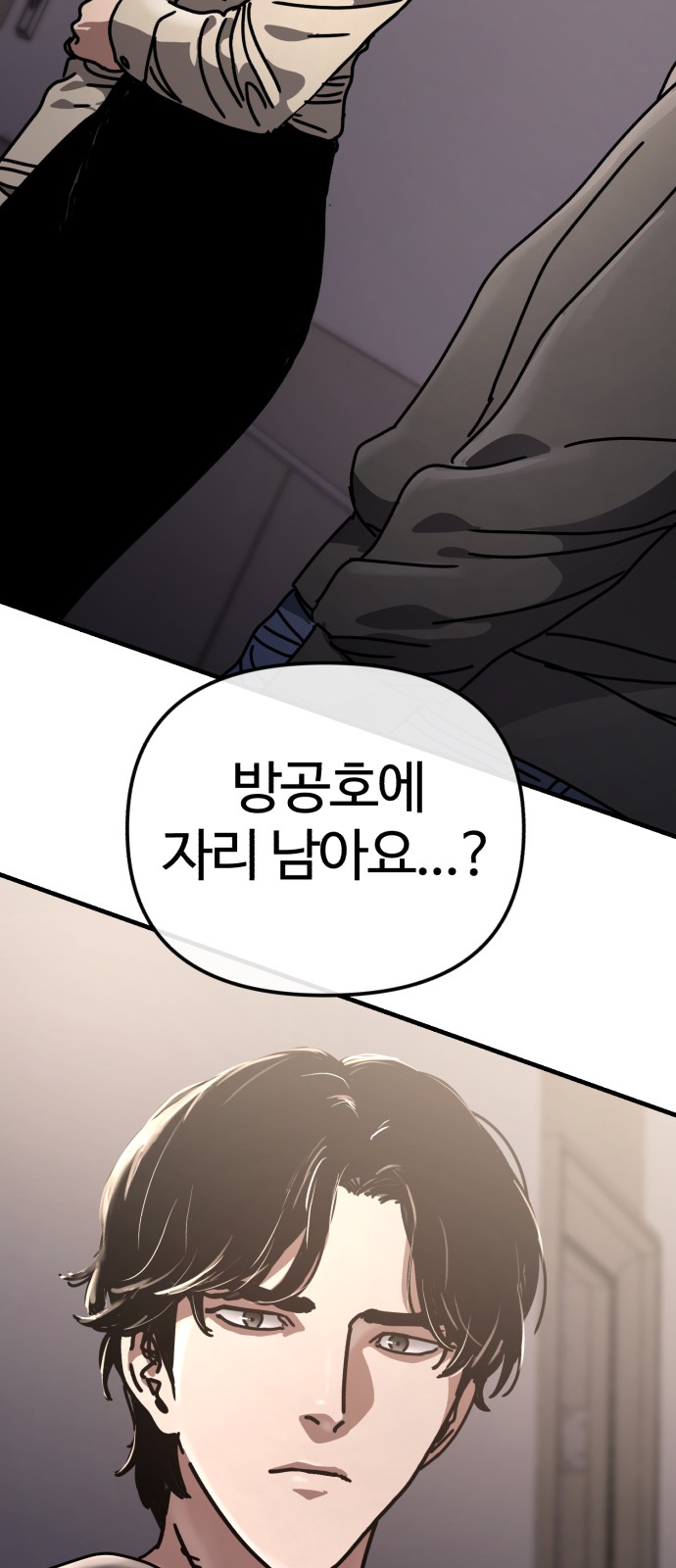 67 페이지