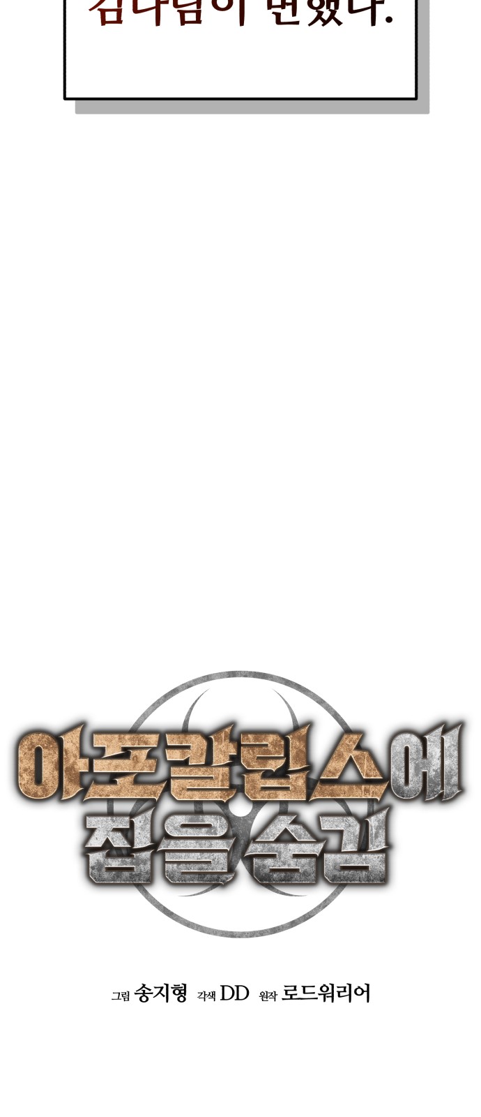 25 페이지