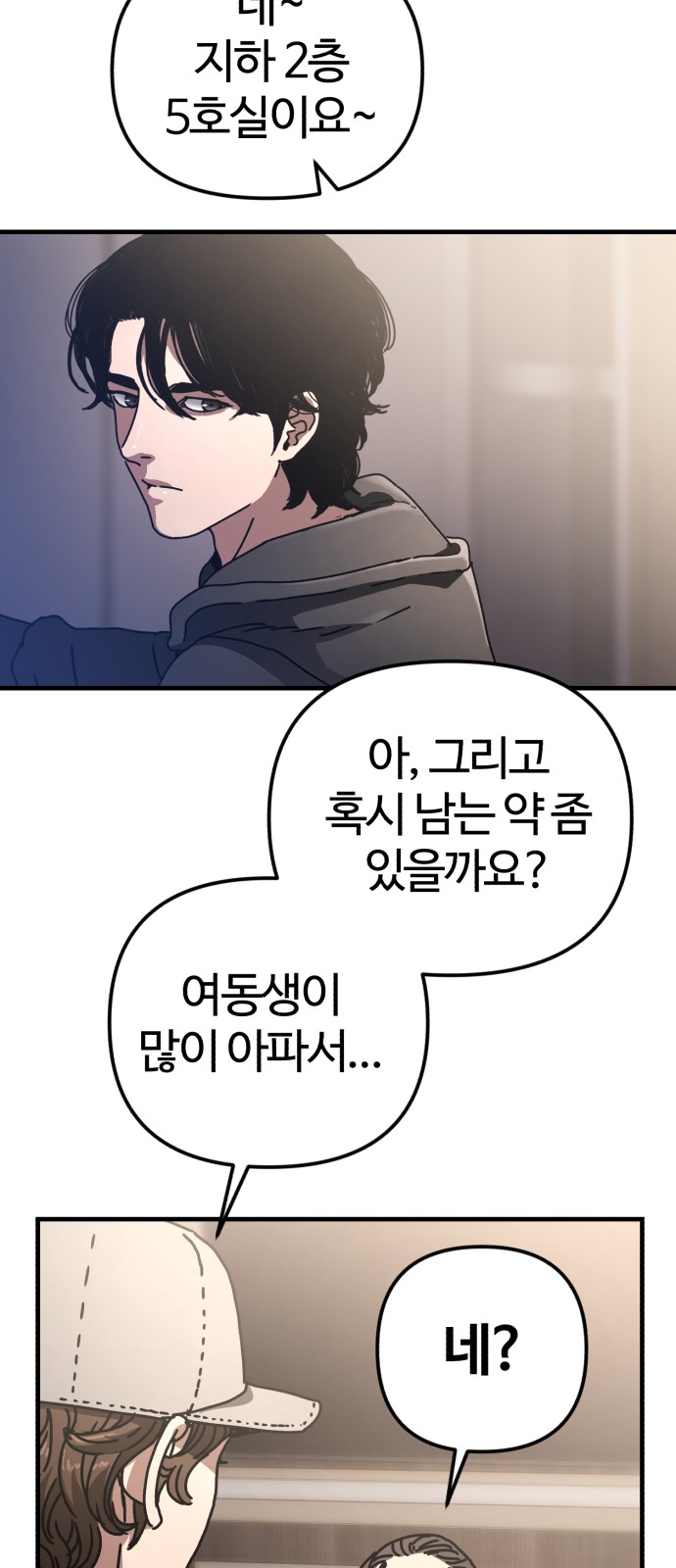 38 페이지