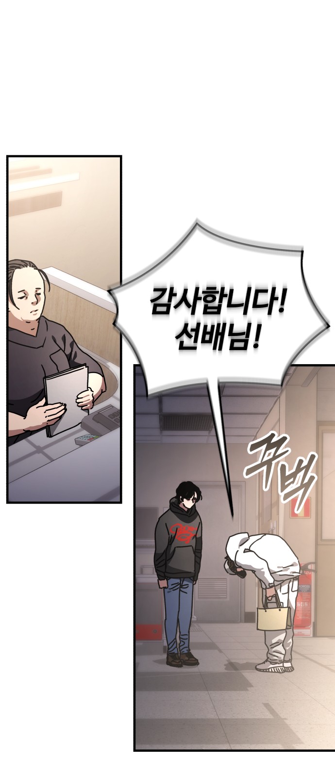 43 페이지