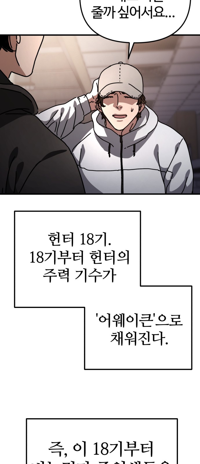 45 페이지