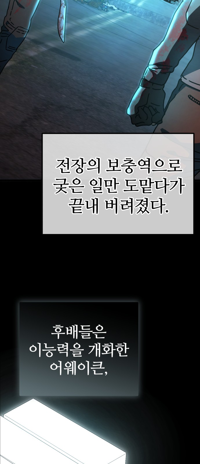 47 페이지