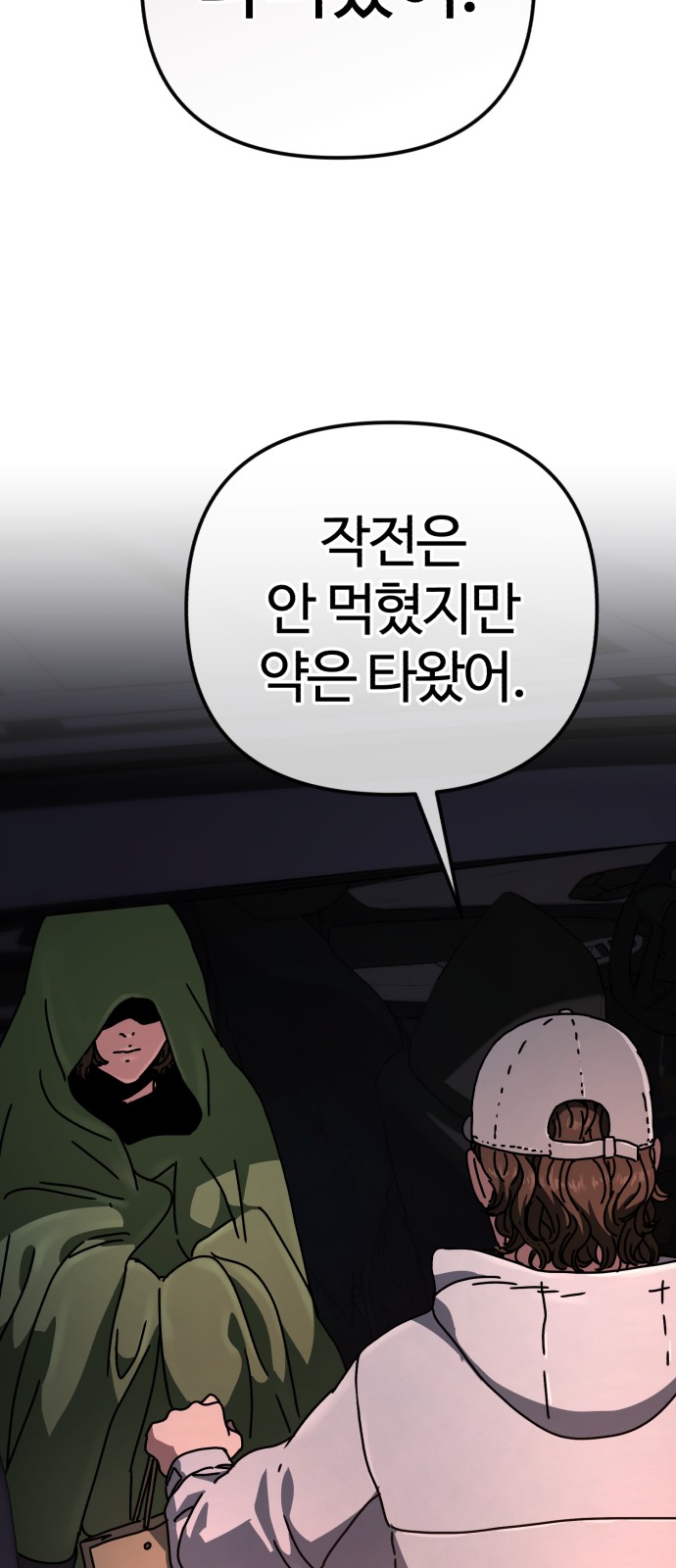 55 페이지