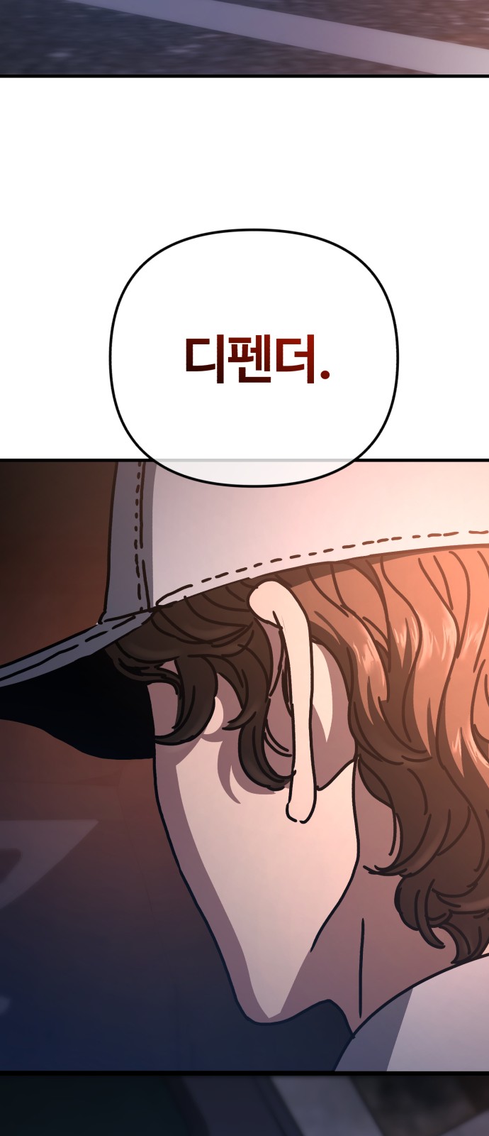 62 페이지
