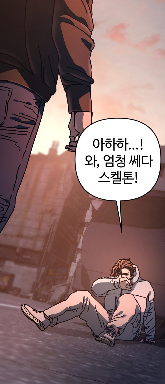 84 페이지