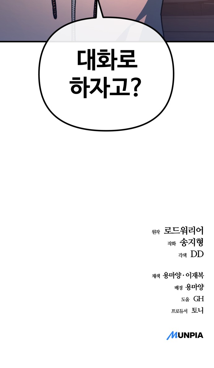 97 페이지