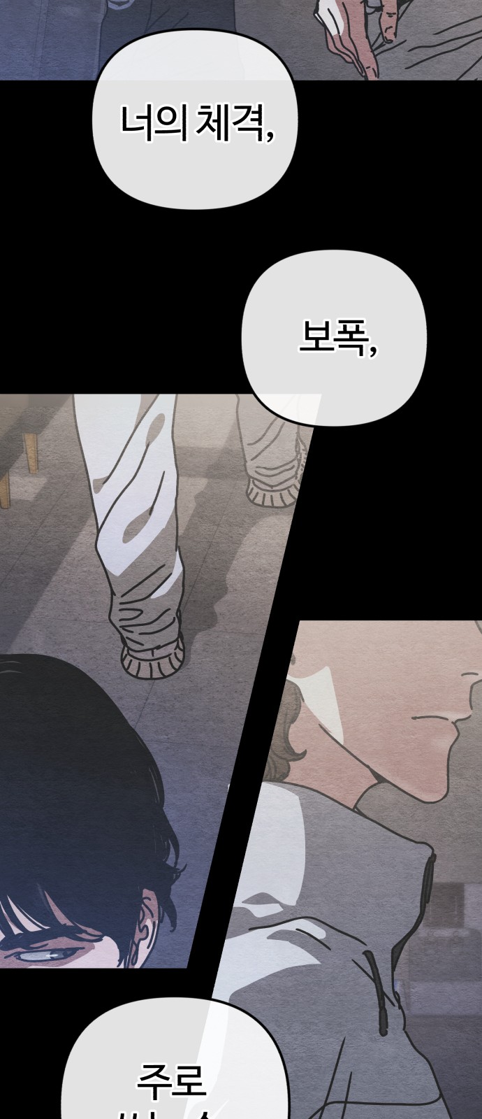 26 페이지
