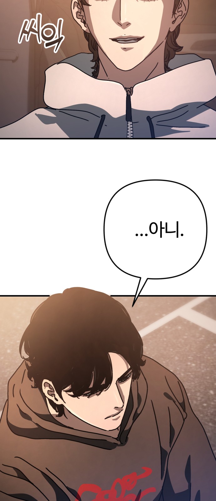 53 페이지