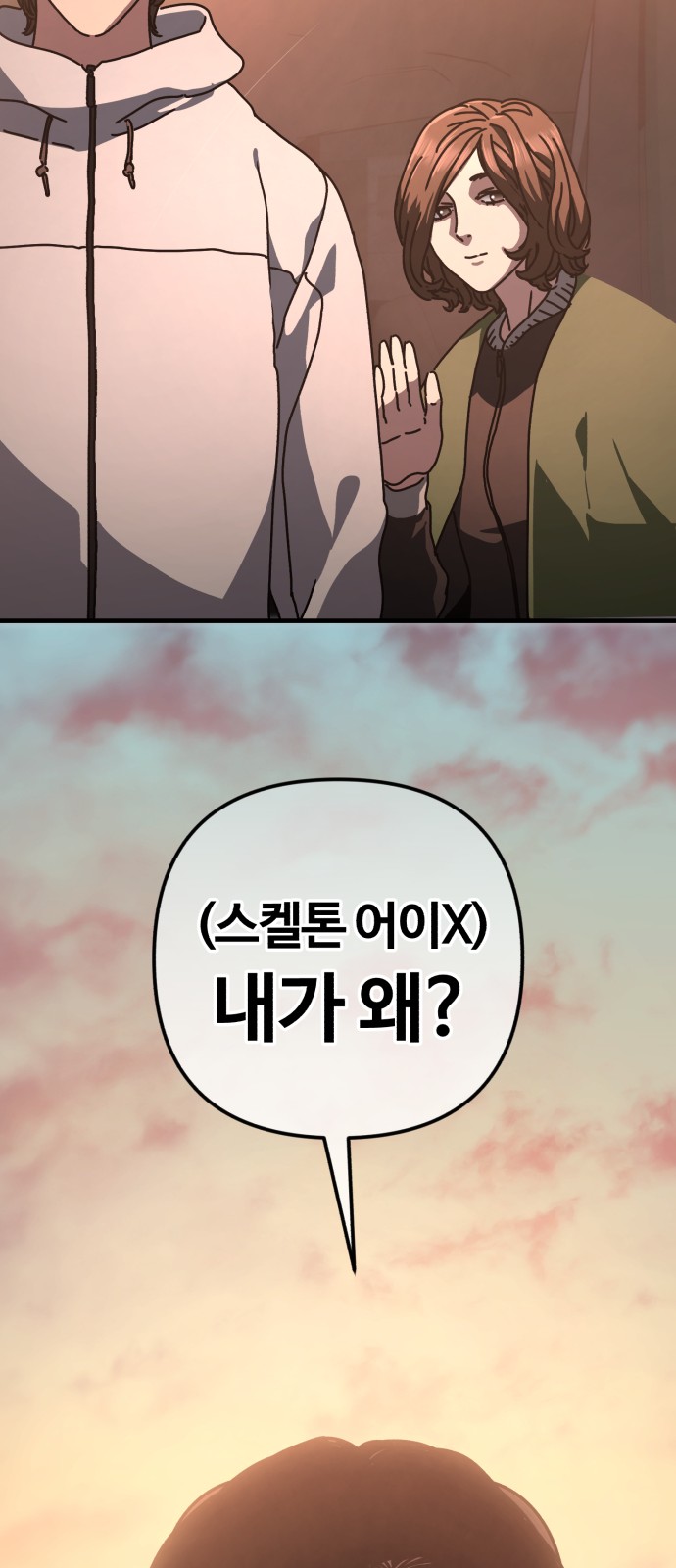 57 페이지