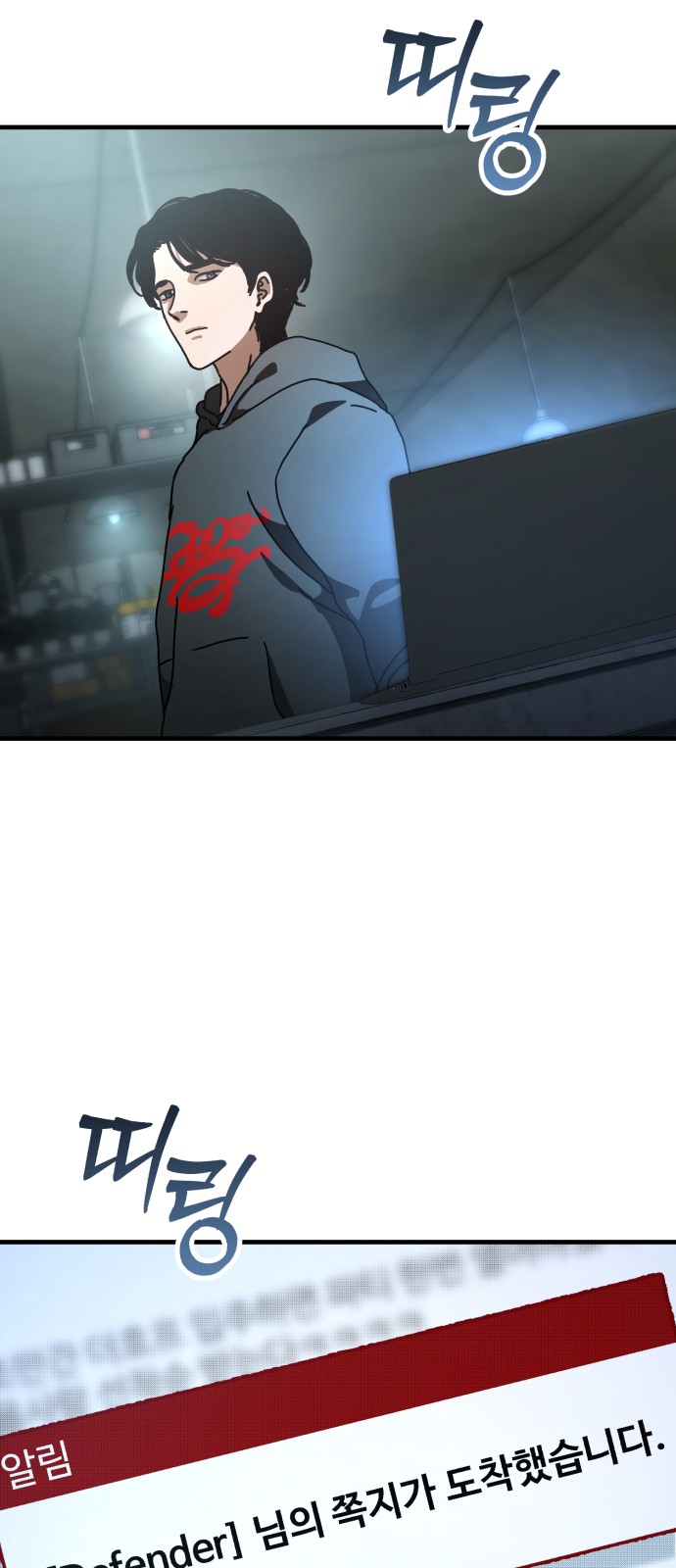 61 페이지