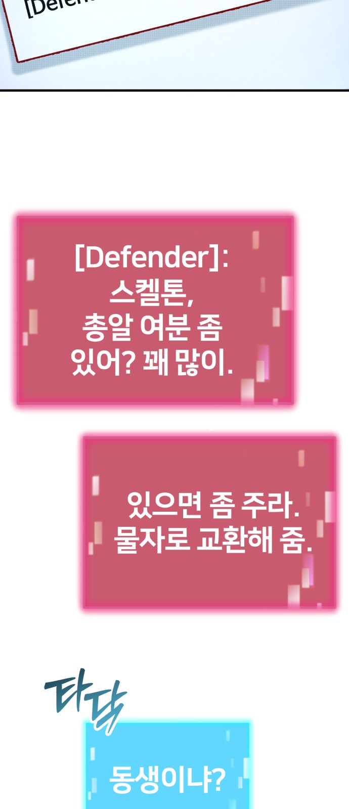 62 페이지