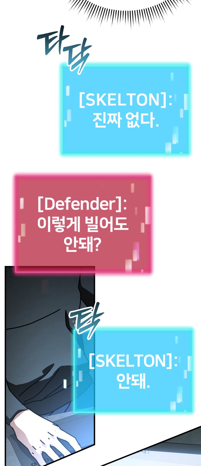 65 페이지