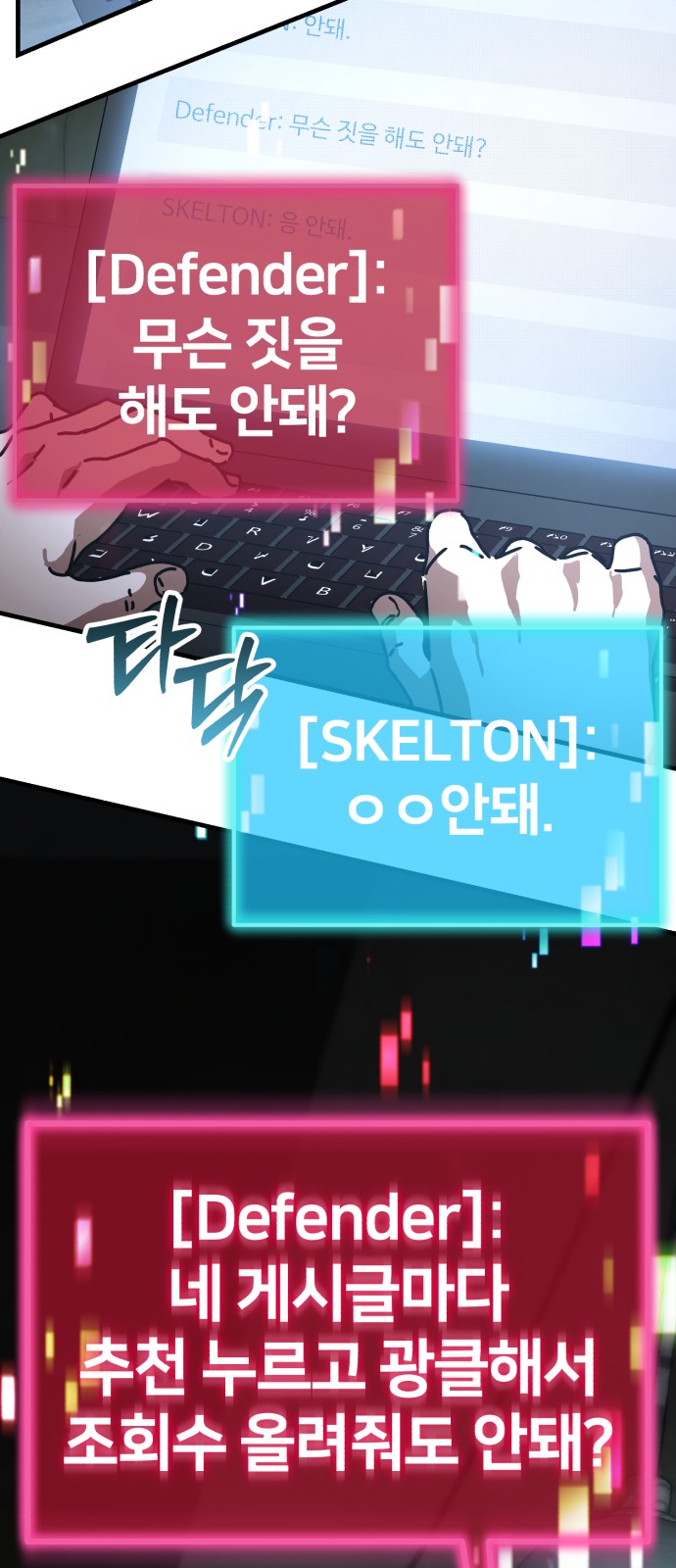 66 페이지