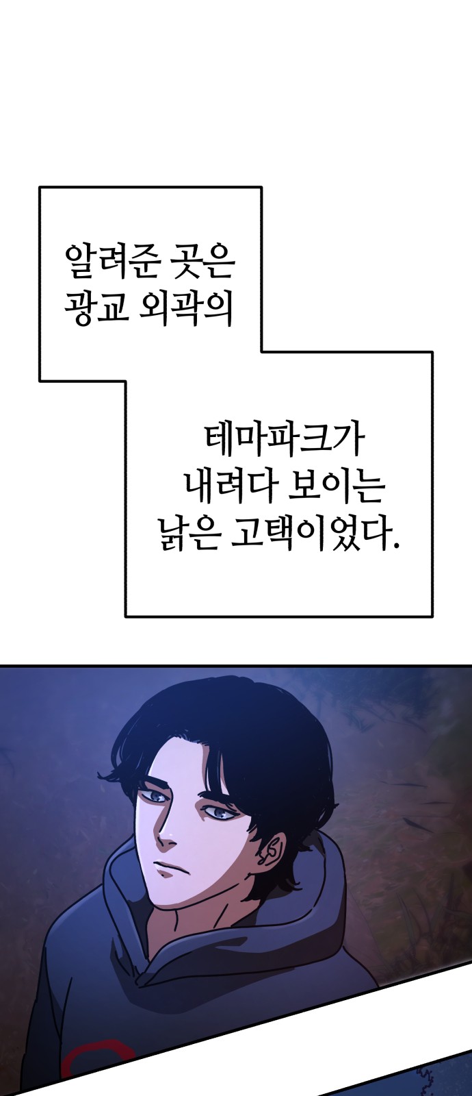 70 페이지